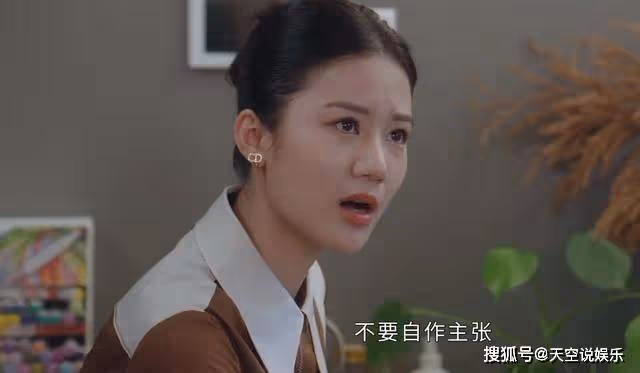 《偷偷藏不住》姜穎還不下線?閨蜜為其「穿小鞋」,強行加戲了