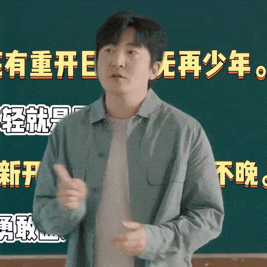 首播拿下9個1,他一出手,燃爆整個夏天