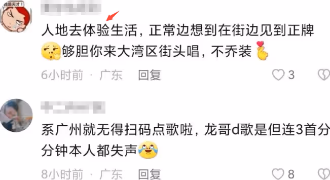 劉浩龍街頭賣唱無人識，十元一首仍無人問津，容祖兒為其痴情6年
