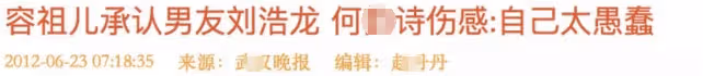 劉浩龍街頭賣唱無人識，十元一首仍無人問津，容祖兒為其痴情6年
