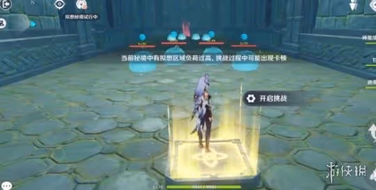 《原神》3.7神工天巧成就攻略 3.7神工天巧成就怎麼獲得?