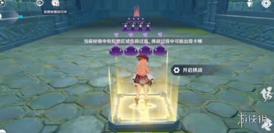 《原神》3.7神工天巧成就攻略 3.7神工天巧成就怎麼獲得?