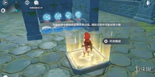 《原神》3.7神工天巧成就攻略 3.7神工天巧成就怎麼獲得?