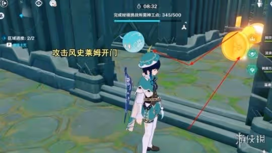《原神》3.7神工天巧寶錄之章第二天通關攻略 神工天巧第二天怎麼過？