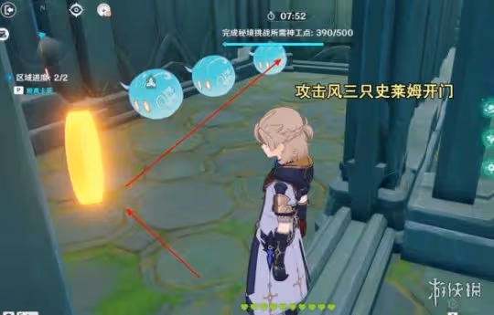 《原神》3.7神工天巧寶錄之章第二天通關攻略 神工天巧第二天怎麼過？