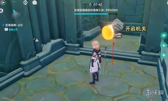 《原神》3.7神工天巧寶錄之章第二天通關攻略 神工天巧第二天怎麼過？