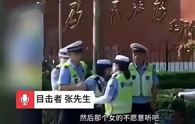 山東聊城女女交警罵人後續:真實身份遭曝光,網友:少來這一套