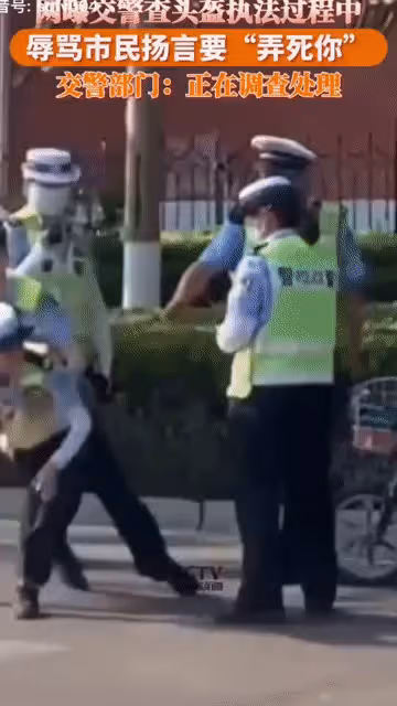 山東聊城女女交警罵人後續:真實身份遭曝光,網友:少來這一套