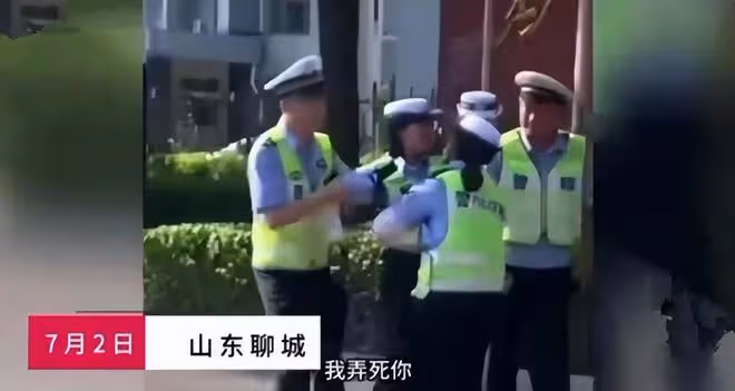 山東聊城女女交警罵人後續:真實身份遭曝光,網友:少來這一套