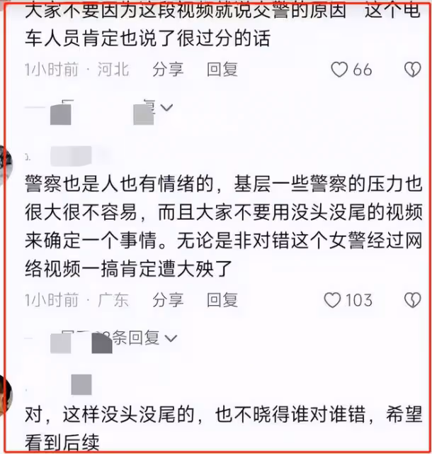 山東聊城女女交警罵人後續:真實身份遭曝光,網友:少來這一套