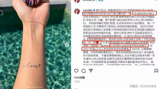 娛樂圈噩耗,李玟姐姐李思林:歌手李玟輕生去世,享年48歲
