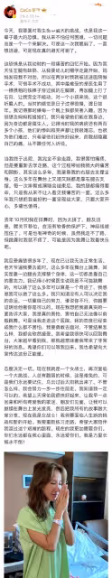 李玟抑鬱症自殺搶救3天還是走了,老公出軌繼女背叛,她太痛苦了