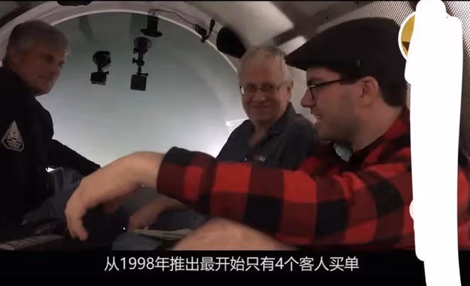 泰坦號爆炸前錄音曝光:5人絕望呼救,救援設施失靈空餘爆炸巨響