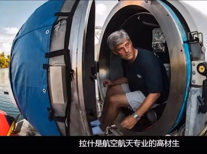 泰坦號爆炸前錄音曝光:5人絕望呼救,救援設施失靈空餘爆炸巨響