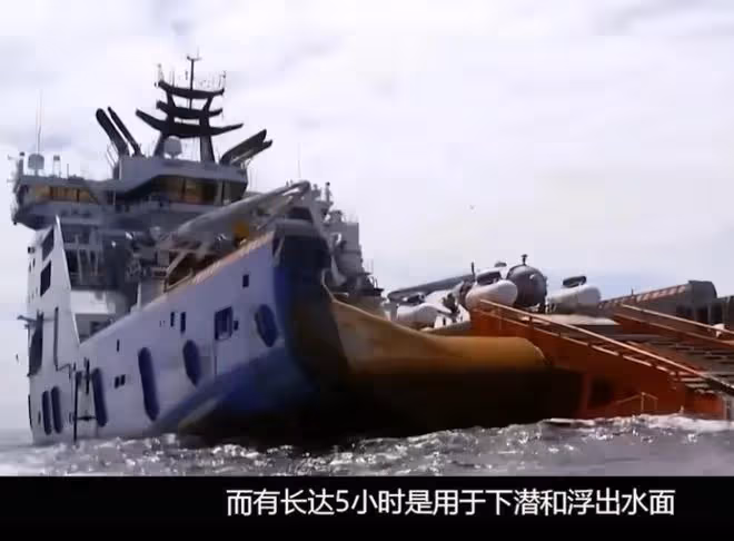 泰坦號爆炸前錄音曝光:5人絕望呼救,救援設施失靈空餘爆炸巨響