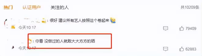 黃子佼撒謊?阿雅尿檢未見毒品,壓力給到大小S,她們不敢做尿檢