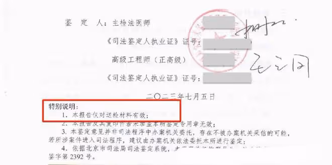 黃子佼撒謊?阿雅尿檢未見毒品,壓力給到大小S,她們不敢做尿檢