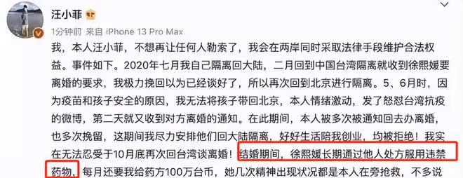 黃子佼撒謊?阿雅尿檢未見毒品,壓力給到大小S,她們不敢做尿檢