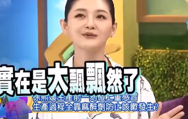 黃子佼撒謊?阿雅尿檢未見毒品,壓力給到大小S,她們不敢做尿檢