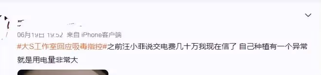 黃子佼撒謊?阿雅尿檢未見毒品,壓力給到大小S,她們不敢做尿檢