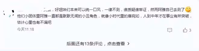 黃子佼撒謊?阿雅尿檢未見毒品,壓力給到大小S,她們不敢做尿檢
