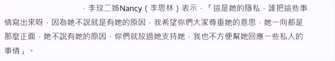 李玟抑鬱症去世!生前飽受離婚困擾,前夫多次出軌坦言很難熬