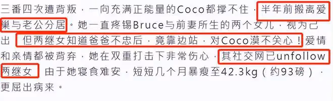 李玟抑鬱症去世!生前飽受離婚困擾,前夫多次出軌坦言很難熬