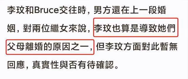 李玟抑鬱症去世!生前飽受離婚困擾,前夫多次出軌坦言很難熬