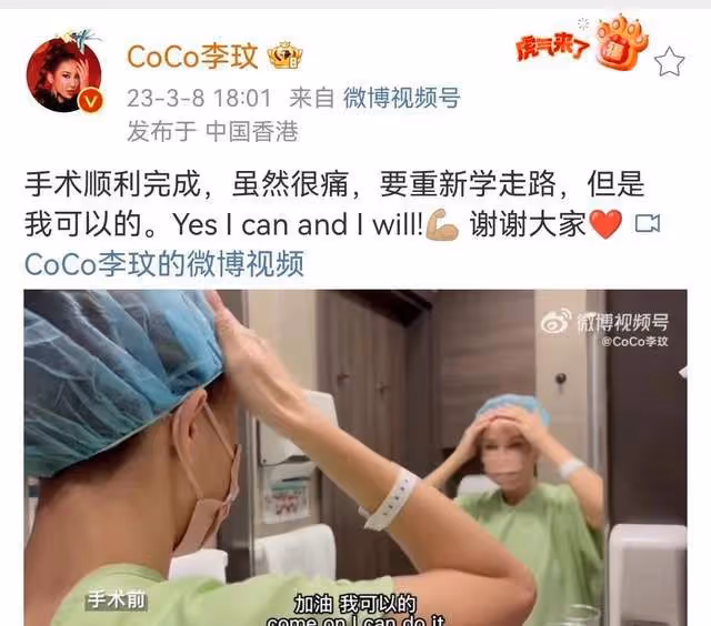 李玟抑鬱症去世!生前飽受離婚困擾,前夫多次出軌坦言很難熬