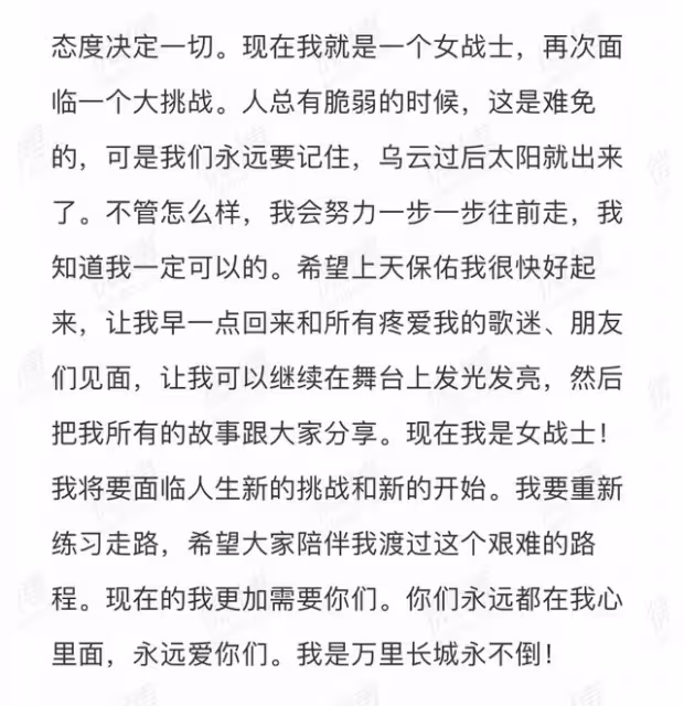 李玟抑鬱症去世!生前飽受離婚困擾,前夫多次出軌坦言很難熬