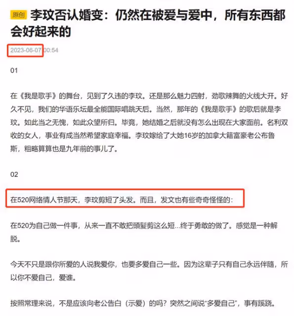 李玟抑鬱症去世!生前飽受離婚困擾,前夫多次出軌坦言很難熬