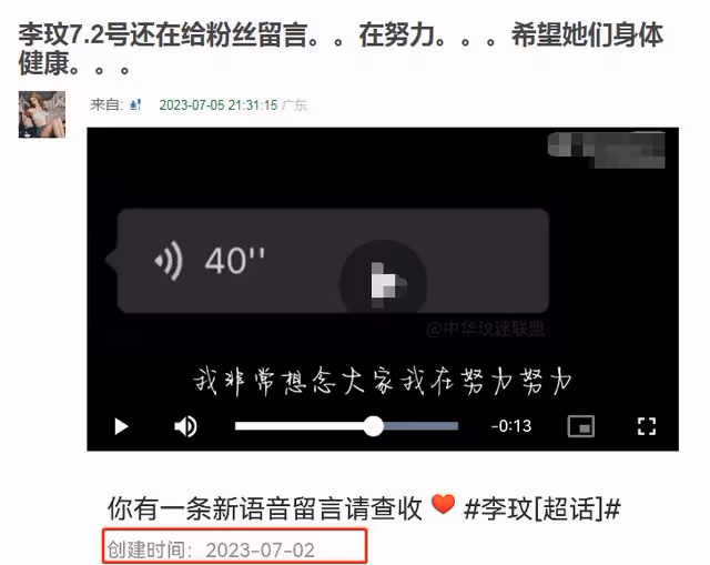 李玟抑鬱症去世!生前飽受離婚困擾,前夫多次出軌坦言很難熬