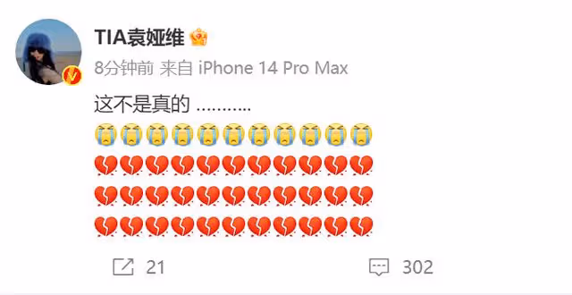 李玟抑鬱症去世!生前飽受離婚困擾,前夫多次出軌坦言很難熬
