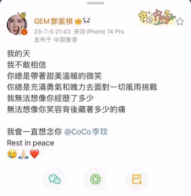 李玟抑鬱症去世!生前飽受離婚困擾,前夫多次出軌坦言很難熬