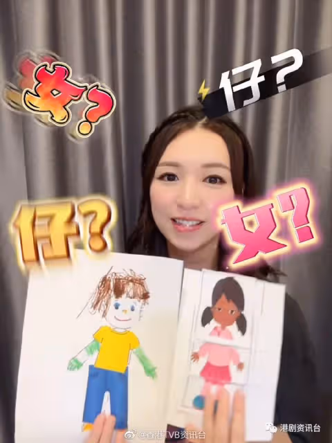 恭喜恭喜!TVB女星公開第二胎性別 竟只有2%人猜中