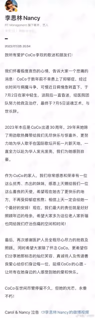 李思林:李玟數年前就患上抑鬱症,與病魔鬥爭,病情加重家中輕生
