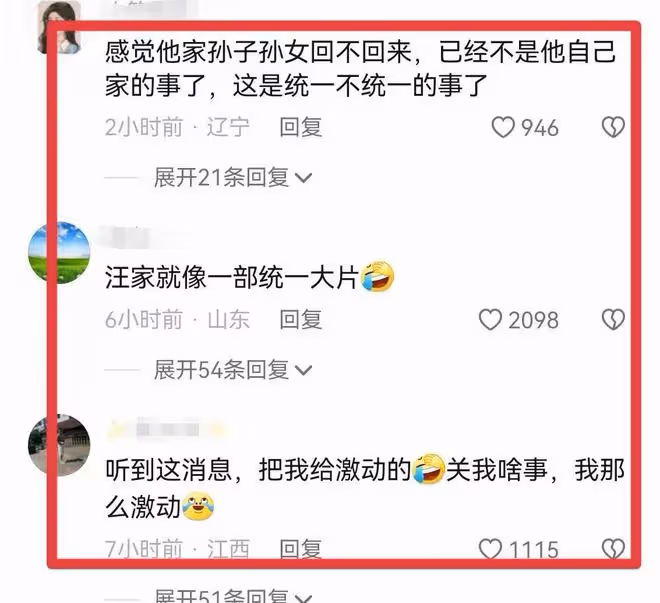 皆大歡喜!張蘭曝汪小菲談判順利,父女已上機場高速,汪爸也現身