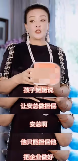 張蘭直播時坦言,孩子回不回來不重要,主要顧慮那隻披著羊皮的狼