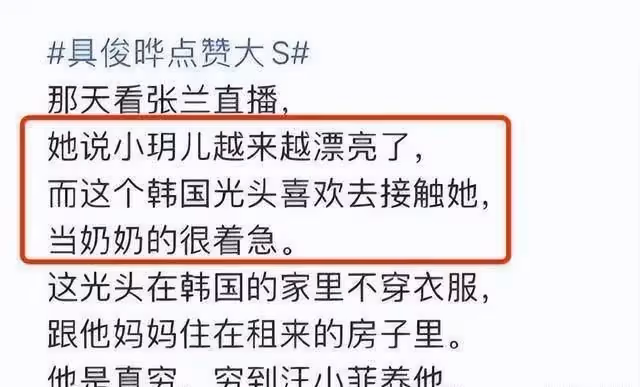 張蘭直播時坦言,孩子回不回來不重要,主要顧慮那隻披著羊皮的狼