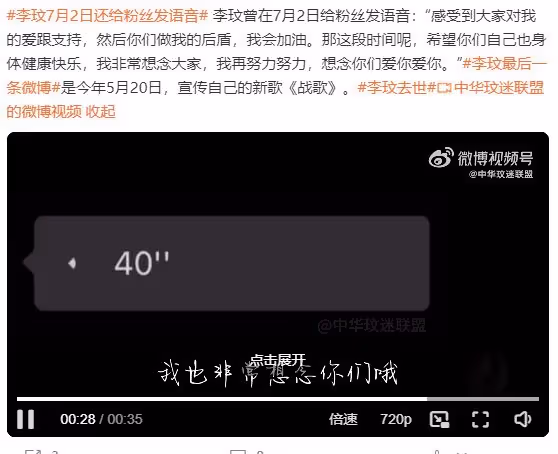 港媒爆李玟輕生內情，與婚變有關，出事前80歲母親和姐姐輪流守護