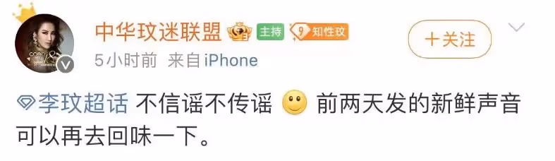48歲李玟抑鬱症輕生去世,自殺前曾給粉絲留言,最後露面照曝光