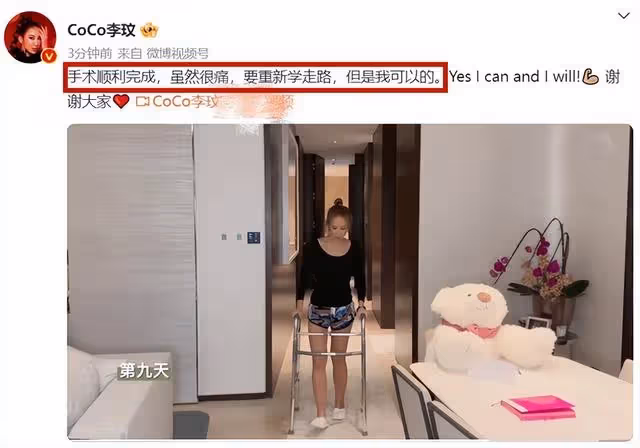48歲李玟抑鬱症輕生去世，自殺前曾給粉絲留言，最後露面照曝光