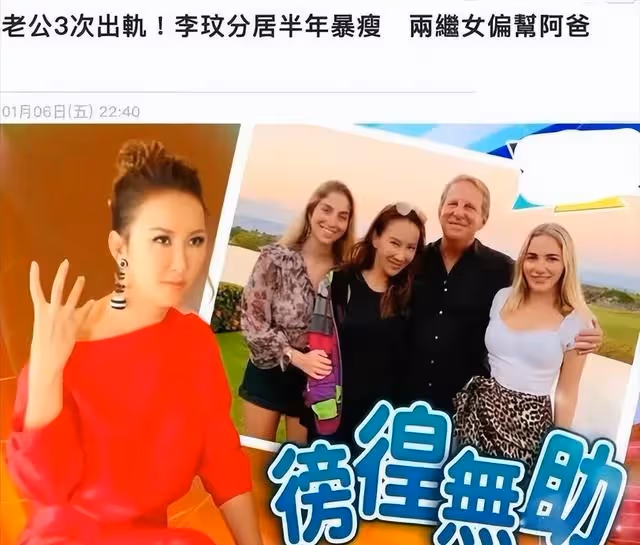 48歲李玟抑鬱症輕生去世，自殺前曾給粉絲留言，最後露面照曝光