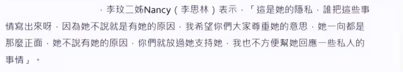 歌手李玟抑鬱症去世！生前飽受離婚困擾，前夫多次出軌坦言很難熬
