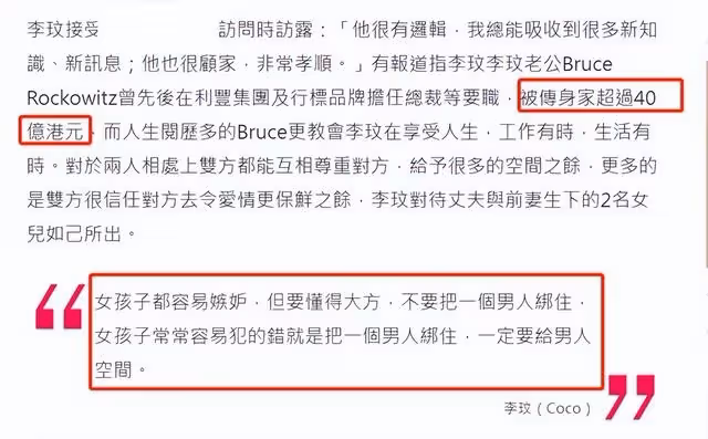 歌手李玟抑鬱症去世!生前飽受離婚困擾,前夫多次出軌坦言很難熬