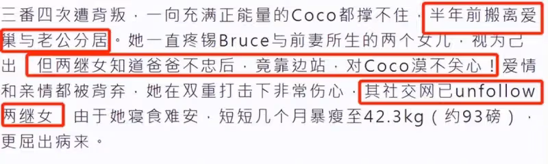 歌手李玟抑鬱症去世!生前飽受離婚困擾,前夫多次出軌坦言很難熬