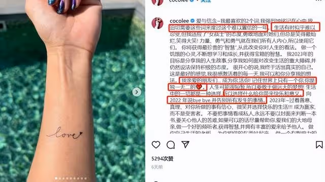 歌手李玟抑鬱症去世!生前飽受離婚困擾,前夫多次出軌坦言很難熬