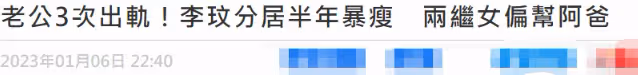48歲李玟因抑鬱症家中輕生,姐姐悲痛發訃告,洋老公婚內屢屢出軌