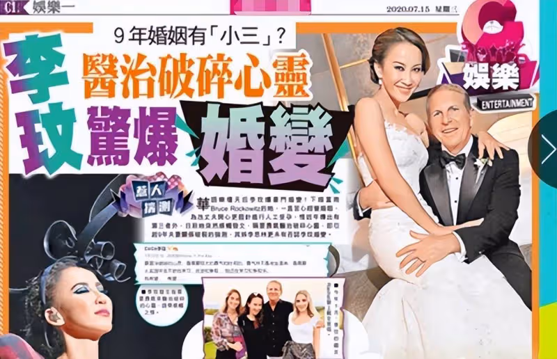 48歲李玟因抑鬱症家中輕生,姐姐悲痛發訃告,洋老公婚內屢屢出軌