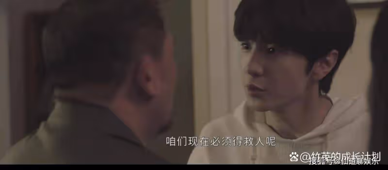《偷偷藏不住》姜穎那「扭曲的愛」，註定會將段嘉許越推越遠